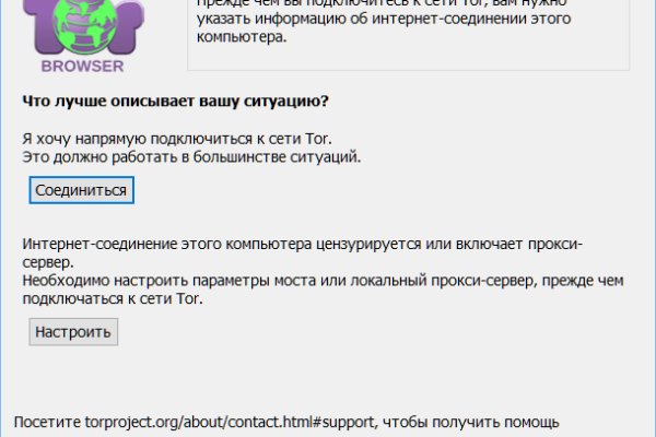 Омг омг оригинальная ссылка tor wiki online